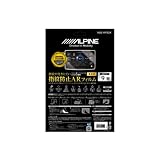 KAE-HF9DAディスプレイオーディオDAF9Z専用(9型)指紋防止ARフィルム