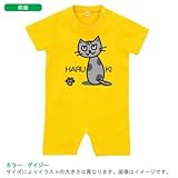 BabyChips ふりむき猫(グレー)(名入れ半袖ベビーロンパース) 80 デイジー