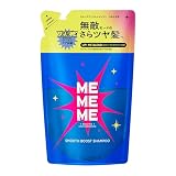 【MEMEME】ミーミーミー スムースブーストシャンプー つめかえ用 320ml ロゼスパークリング×アンバーの香り サルフェートフリー ノンシリコーン処方 合成着色料フリー アミノ酸系洗浄成分使用