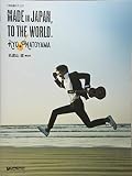 TAB譜付スコア●名渡山 遼/MADE IN JAPAN, TO THE WORLD.