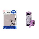 3M スポンジ研磨材 極細目 #320-600 2枚入り & マスキングテープ18mm幅 セット