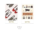 ちいさく持てるマスキングテープ KITTA キッタ クラシ KIT050