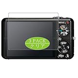 3枚 VacFun フィルム ， Sony ソニー Cyber-shot DSC-TX9 向けの 保護フィルム 液晶保護 フィルム 保護フィルム（非 ガラスフィルム 強化ガラス ガラス ）