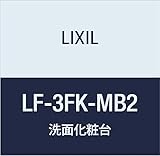 LIXIL(リクシル) INAX 止水栓(ドライバー式・アングル形) LF-3FK-MB2