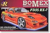 青島文化教材社 1/24 S・Ver.R NO80SP BOMEX RX-7 スリークライトキット