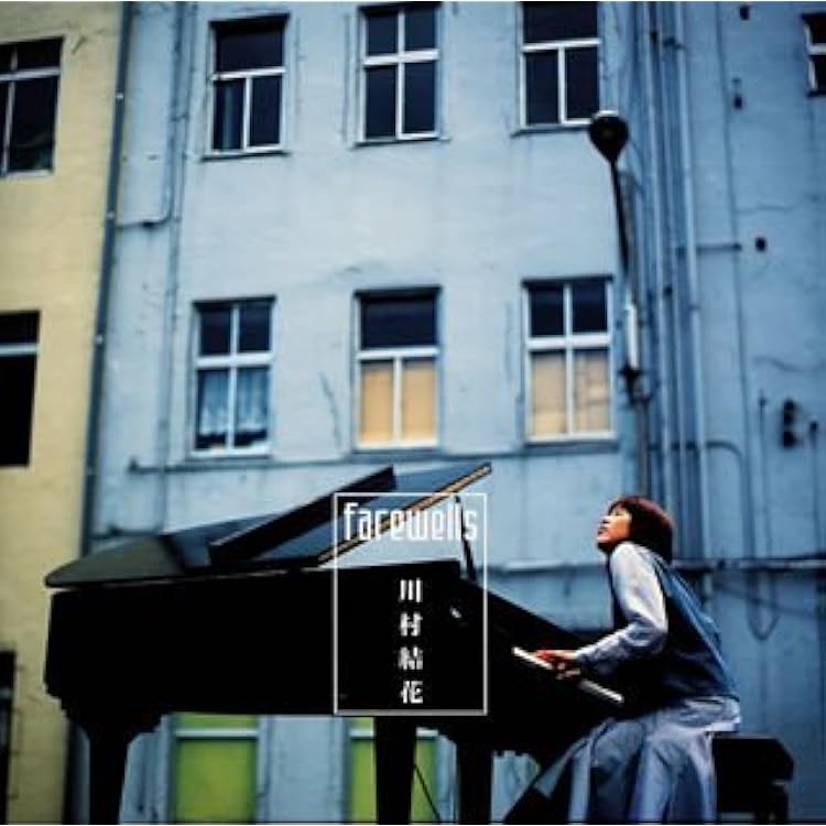 Amazon.co.jp: Yuka Kawamura Best