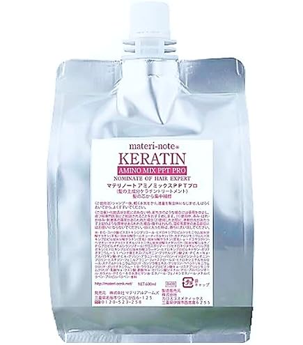 マテリノート プライムヘアパック 1000g 詰替 Amazon | materi note