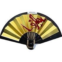 Amazon | [扇亘] A1097 舞扇子 赤色寿 金・銀地 | 和装小物 通販