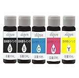 【SHIPON-INK】キャノン用詰め替えインク BC-310/311 BC-340/341 BC-345/346 BC-360/361 BC-365/BC-366共通用 (2BK/C/M/Y) 5セット 各30ml 【Canon用詰め替えインク/個包装/器具付（インク充填用注射器/注射器用ノズル/作業用手袋/ドリル/注入口シール）】