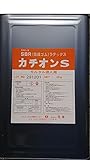 カチオンS(SBRカチオン樹脂) 20kg