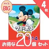 ユニチャーム マミーポコ パンツ 超通気スリム 【BIG】【4枚】×20セット