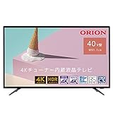 オリオン 40型 4Kチューナー内蔵液晶テレビ 日本品質 HDR対応 BS4K110度CS4K 地デジBS CSチューナー搭載 外付けHDD