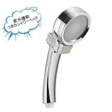 Belle Poque 節水シャワーヘッド 増圧 バスグッズ 水圧アップ 低水圧用 増圧機能 ワンタッチ(ピンク) (シルバー（1）)