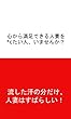 心から満足できる人妻を（C)たい人、いませんか？