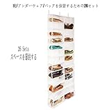 UPOWEX 立体的な不織布の収納袋、靴のラック ハンドバッグ収納 下着収納袋 多機能ストレージラック 家庭用品の快適性 (ホワイト)