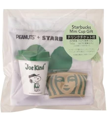 Amazon | Starbucks スタバ SAKURA2025 スターバックス ミニカップ