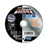 トラスコ 切断砥石 レンジャーカット 鉄工用 105×1.0×15(5枚価格) TRM-105