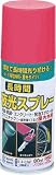 [4197020]ニッぺ　長時間夜光スプレー　８０ｍｌ　赤色 HUQ00380