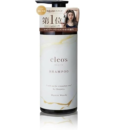 Amazon | Cleo's beaute クレオズボーテ シャンプートリートメント
