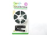 ジャステム Jgreen バインドタイ 万能用 10m巻 G-10