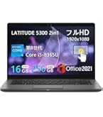 Amazon.co.jp: 【整備済み品】 Dell デル Latitude 5300 フルHD 第8