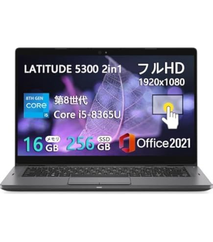 Amazon.co.jp: 【整備済み品】 Dell デル Latitude 5300 フルHD