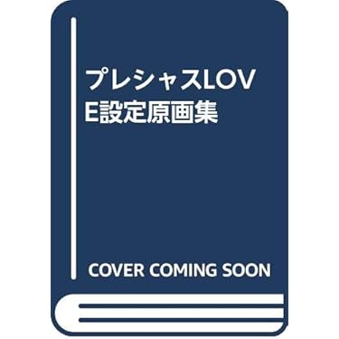 Amazon.co.jp 売れ筋ランキング: undefined の中で最も人気の