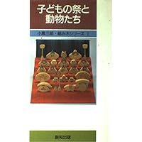 小黒三郎の組み木 | 小黒 三郎 |本 | 通販 | Amazon