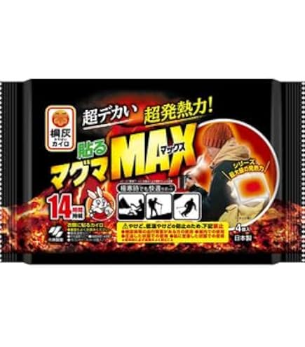 Amazon.co.jp: 【まとめ買い】 桐灰カイロ めっちゃ熱い カイロ マグマ