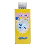 ロッシベビー オイル 120ml