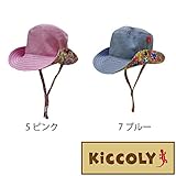 【SiShuNon/Kiccoly】キッコリー ダンガリー 小花 テンガロンハット 52 7 ブルー