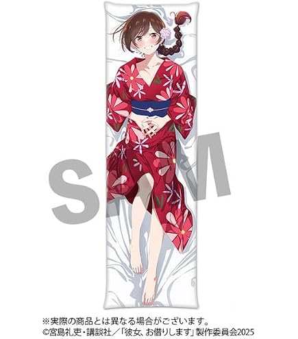 Amazon.co.jp: 彼女、お借りします 抱き枕カバー［水原千鶴