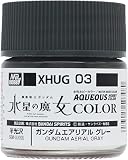 GSIクレオス 水性ガンダムカラー ガンダムエアリアルグレー 10ml 模型用塗料 XHUG03
