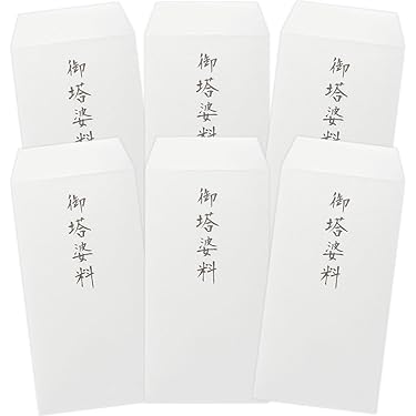 Amazon.co.jp 売れ筋ランキング: 不祝儀袋 の中で最も人気のある商品です
