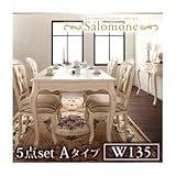 家具 便利 おしゃれ ダイニングセット 5点セットAタイプ(テーブル幅135+チェア×4) ブラウン ヨーロピアンクラシックデザイン アンティーク調ダイニング サロモーネ
