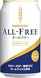 サントリー オールフリー [ ノンアルコール 350ml×24本 ]