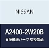 NISSAN(ニッサン) 日産純正部品 シヤフト アツセンブリー A2400-2W20B