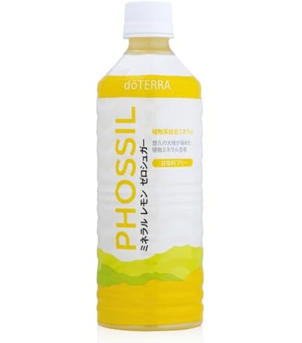 Amazon | doTERRA ドテラ サプリメント ミネラル オリジナル カシス