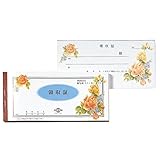 東京堂 フラワー資材 複写式領収証 ZS0R003R