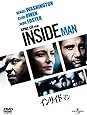 インサイド・マン [DVD]