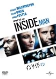 インサイド・マン [DVD]