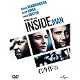 インサイド・マン [DVD]