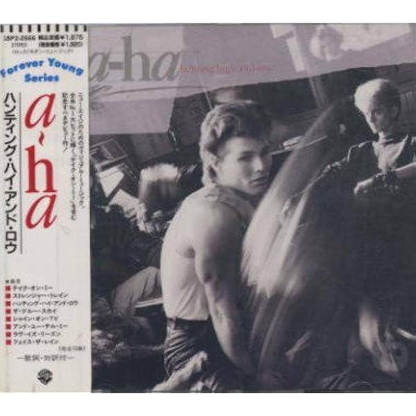 (GOLD CD) a-ha 『Stay On These Roads』 国内盤 Amazon.co.jp: Stay on These Roads: ミュージック