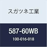 スガツネ工業 ドア用金物 LAMP 真鍮ハンドル ホワイトブロンズめっき 587-60WB 1