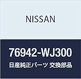 NISSAN (日産) 純正部品 カバー ドア スイツチ シビリアン 品番76942-WJ300