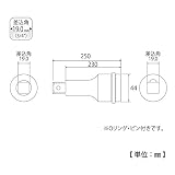 トップ(TOP) エクステンションバー インパクト用 PX-625