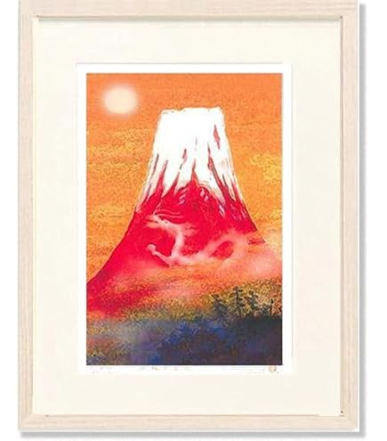 Amazon.co.jp: 絵画生活 版画 吉岡浩太郎 黎明赤富士 ジグレー+シルク