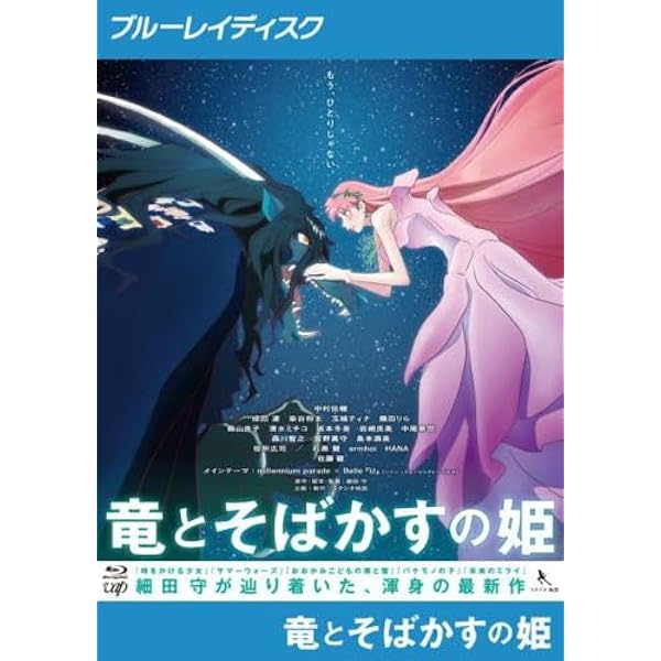 Amazon.co.jp: 空の青さを知る人よ(完全生産限定版) [DVD] : 吉沢亮