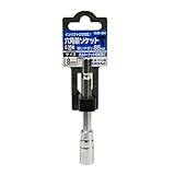 Bigman(ビッグマン) 六角軸ソケット85mm 8ミリハンガー ISB-8H