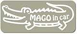 imoninn MAGO in car ステッカー　【マグネットタイプ】　No.67　ワニさん　（グレー色）
